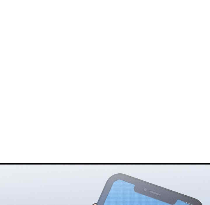 我的女王/让人火大的她