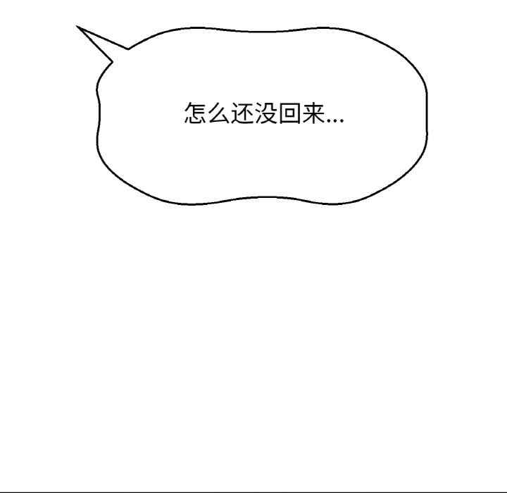 我的女王/让人火大的她