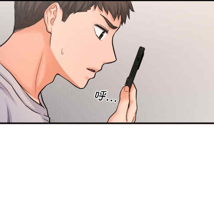 我的女王/让人火大的她