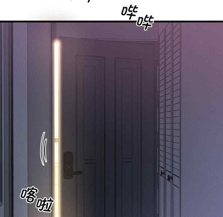 我的女王/让人火大的她