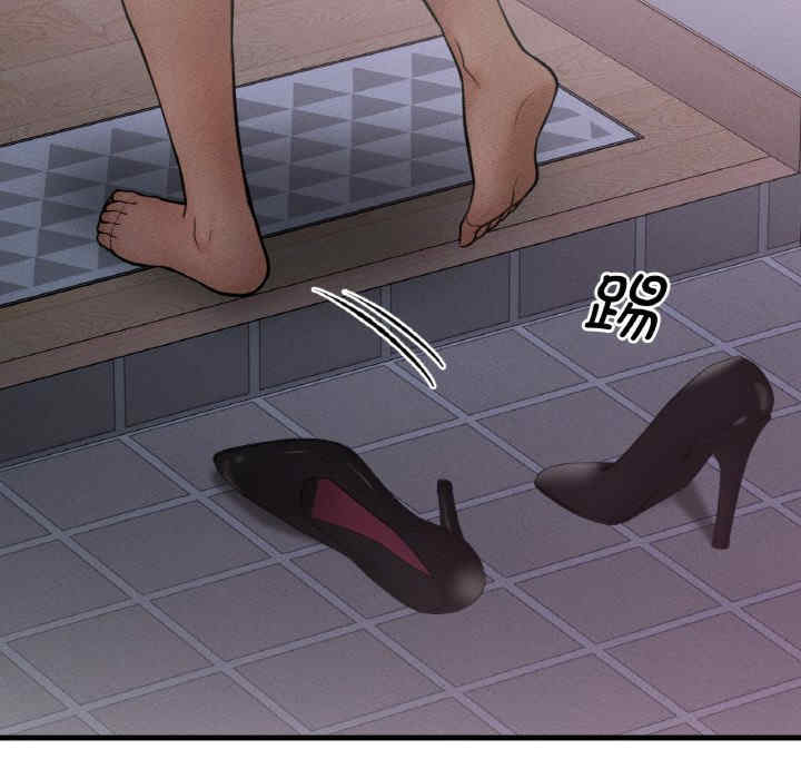 我的女王/让人火大的她