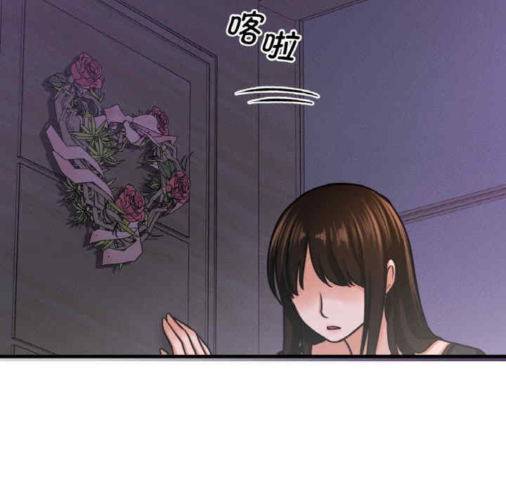 我的女王/让人火大的她