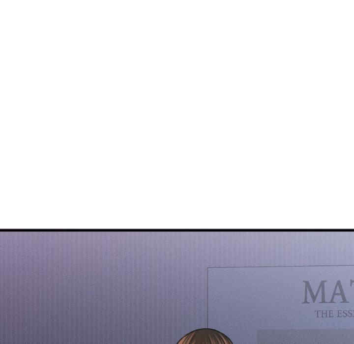 我的女王/让人火大的她