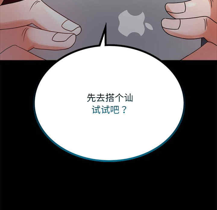 背叛的开始/完美妻子的背叛