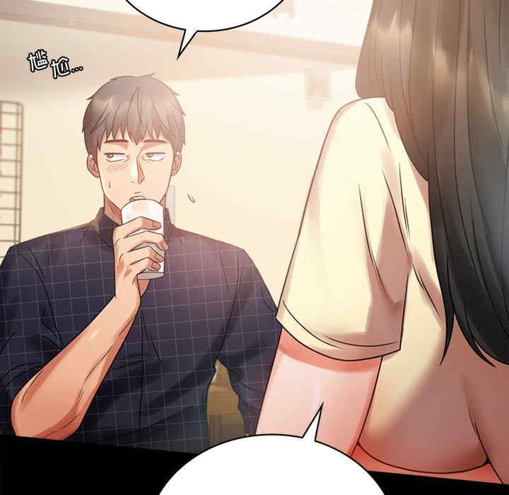 背叛的开始/完美妻子的背叛