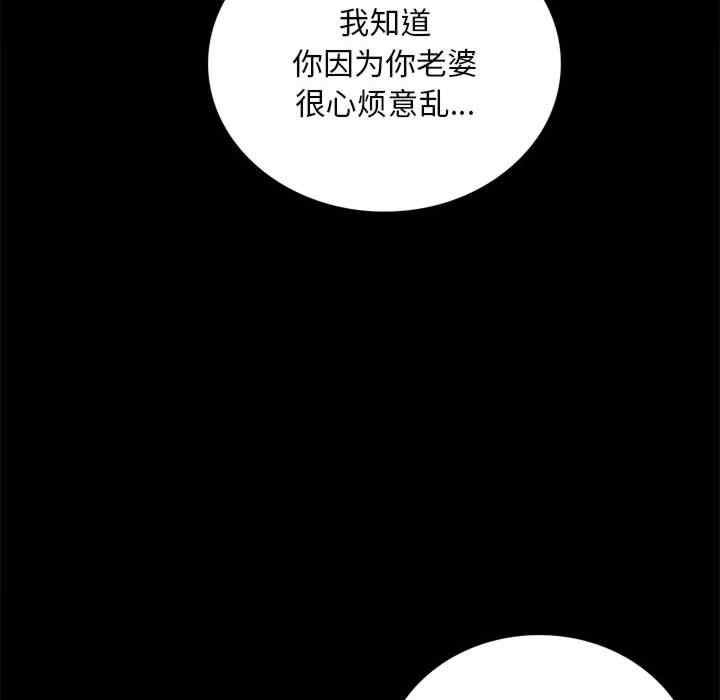 背叛的开始/完美妻子的背叛