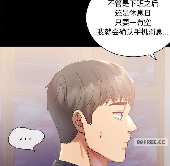 背叛的开始/完美妻子的背叛