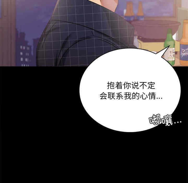 背叛的开始/完美妻子的背叛