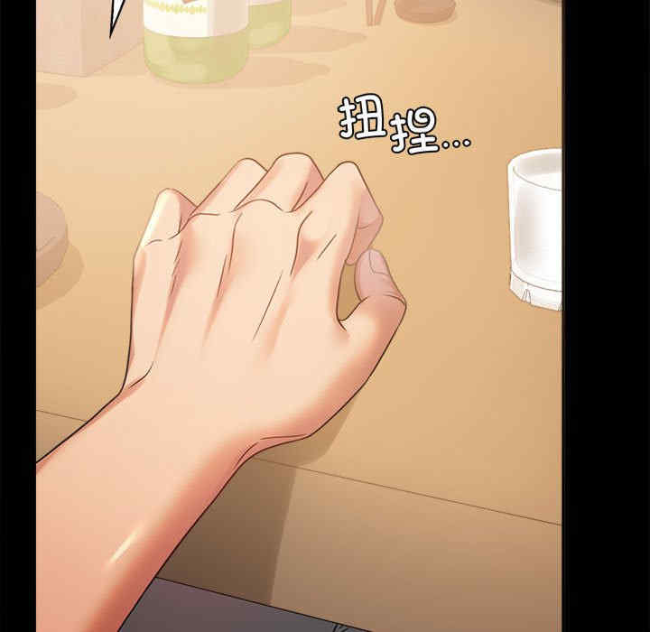 背叛的开始/完美妻子的背叛