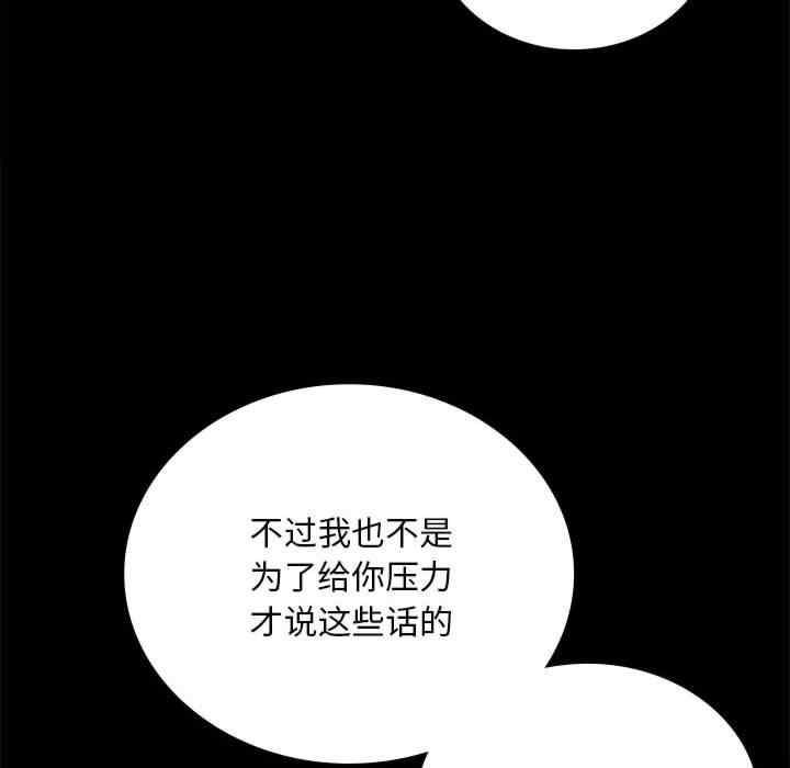 背叛的开始/完美妻子的背叛