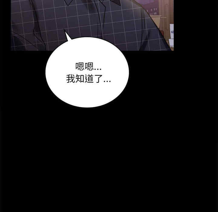 背叛的开始/完美妻子的背叛