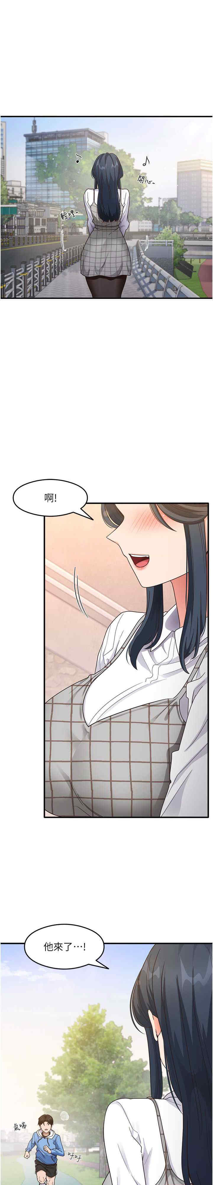 尻试之神学习法