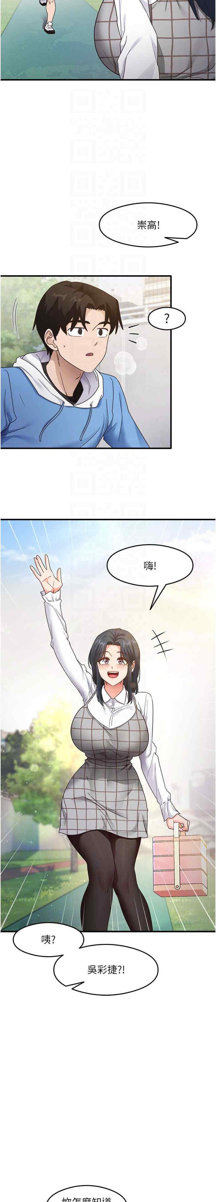 尻试之神学习法