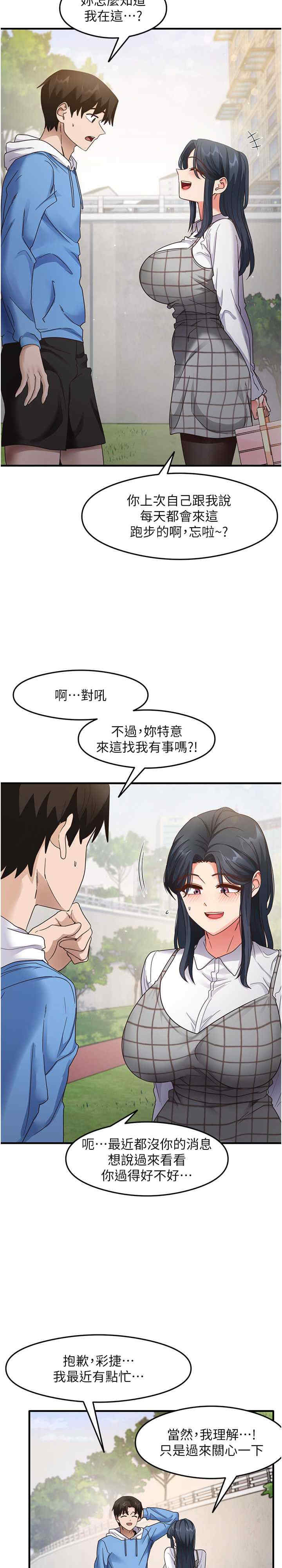 尻试之神学习法