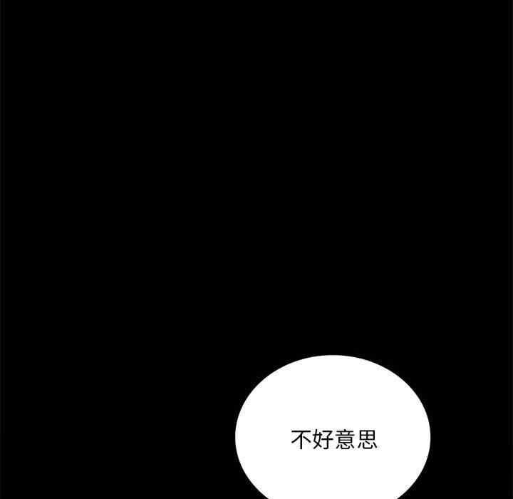 背叛的开始/完美妻子的背叛