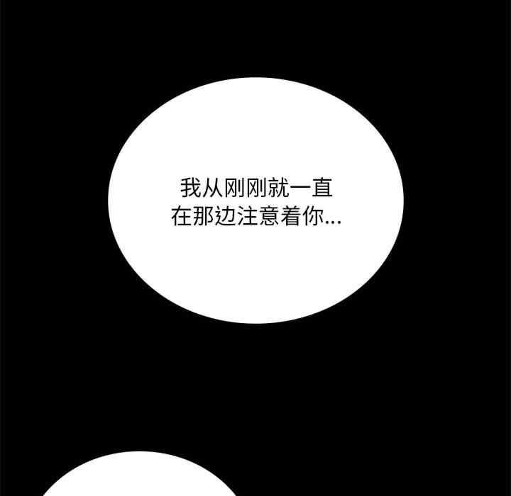 背叛的开始/完美妻子的背叛