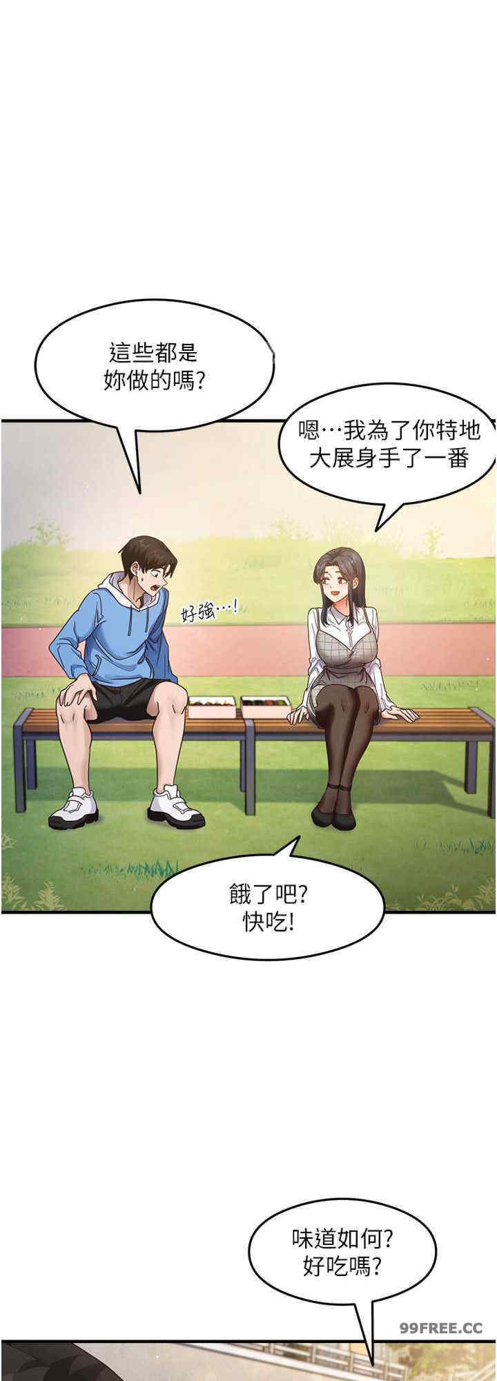 尻试之神学习法