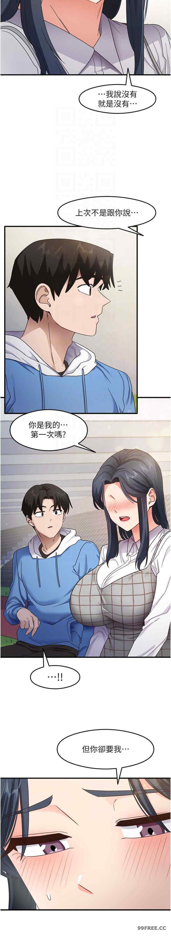 尻试之神学习法