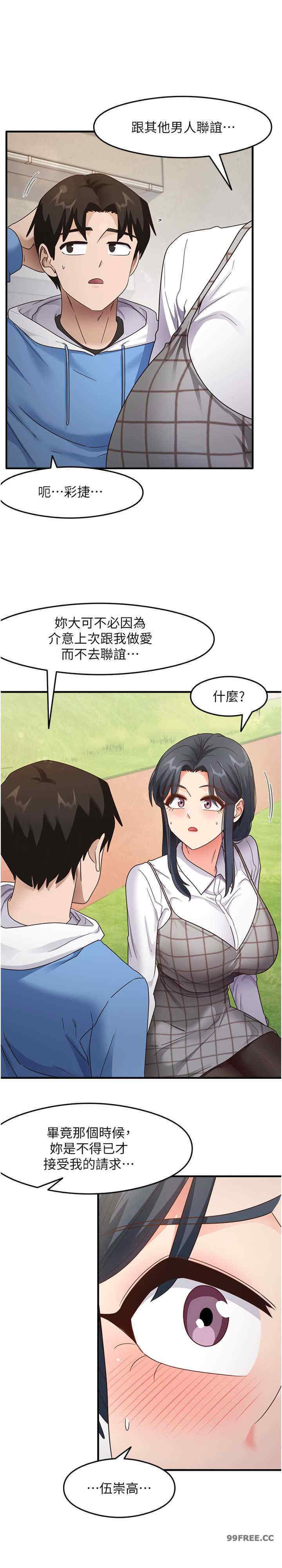 尻试之神学习法