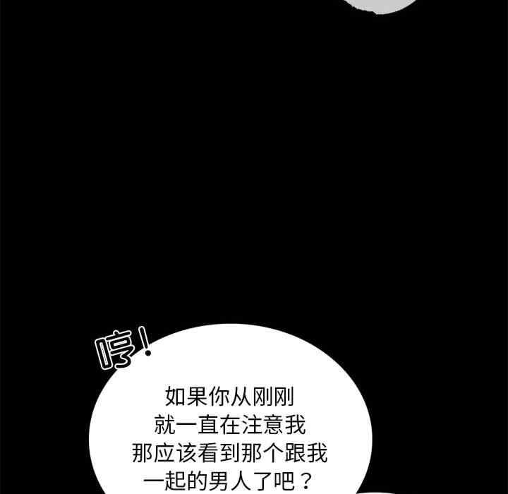 背叛的开始/完美妻子的背叛