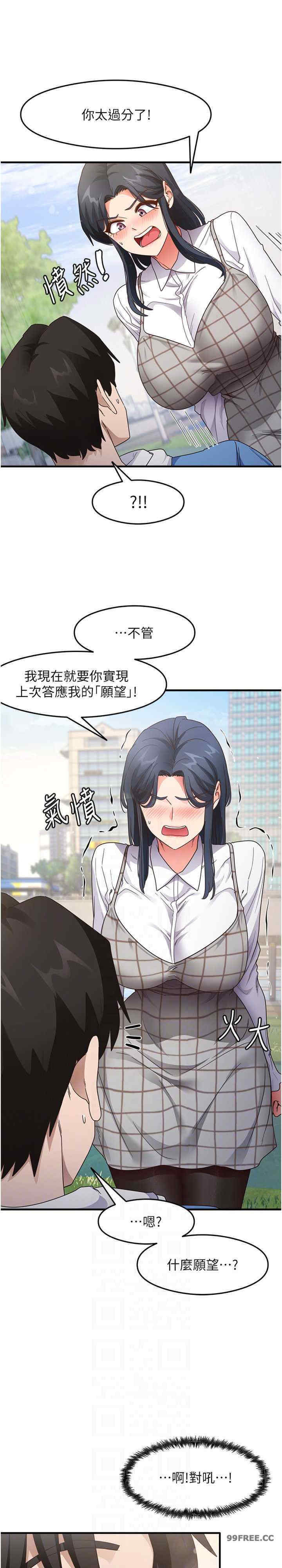 尻试之神学习法