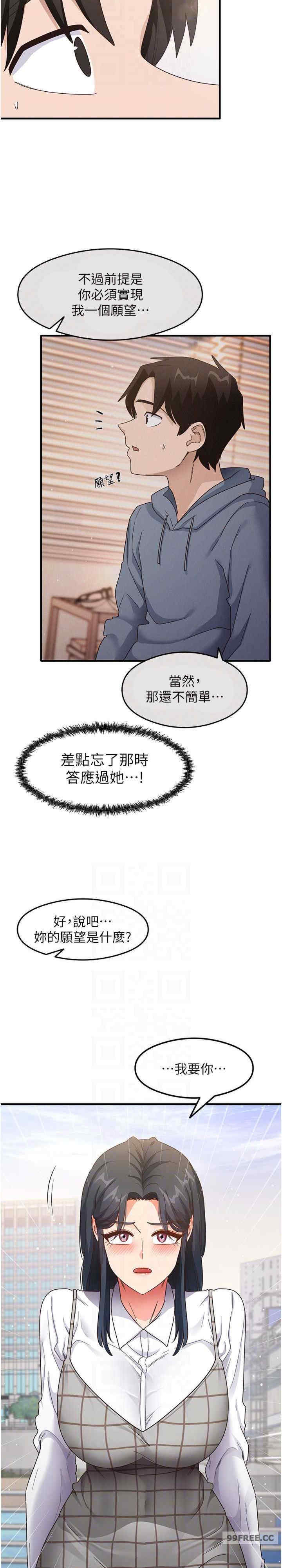 尻试之神学习法