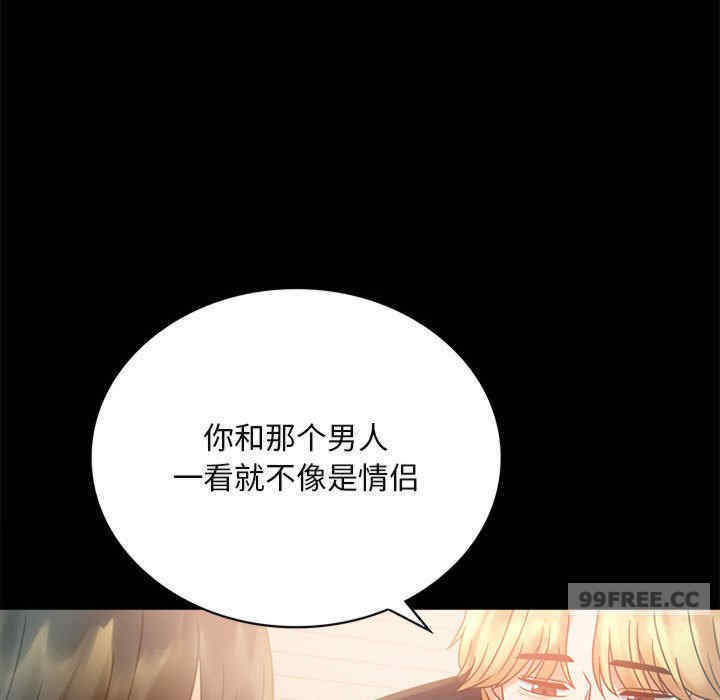 背叛的开始/完美妻子的背叛