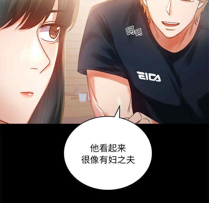 背叛的开始/完美妻子的背叛