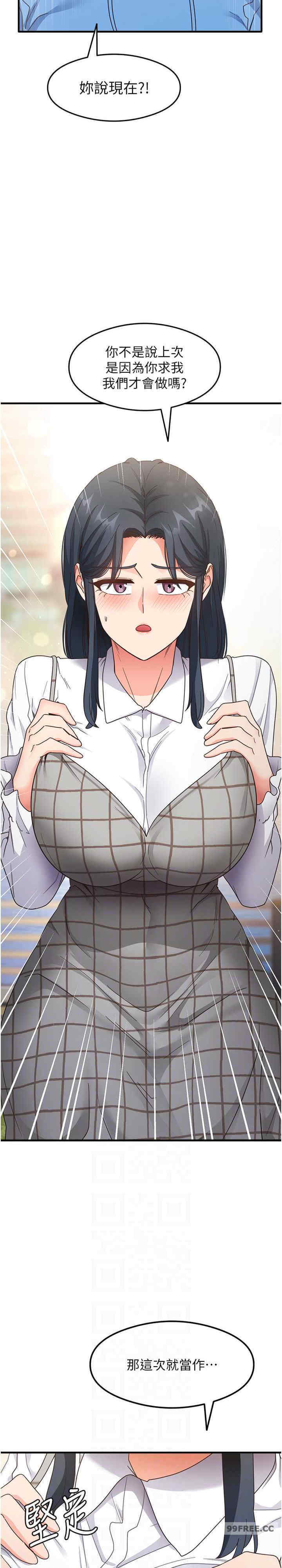 尻试之神学习法