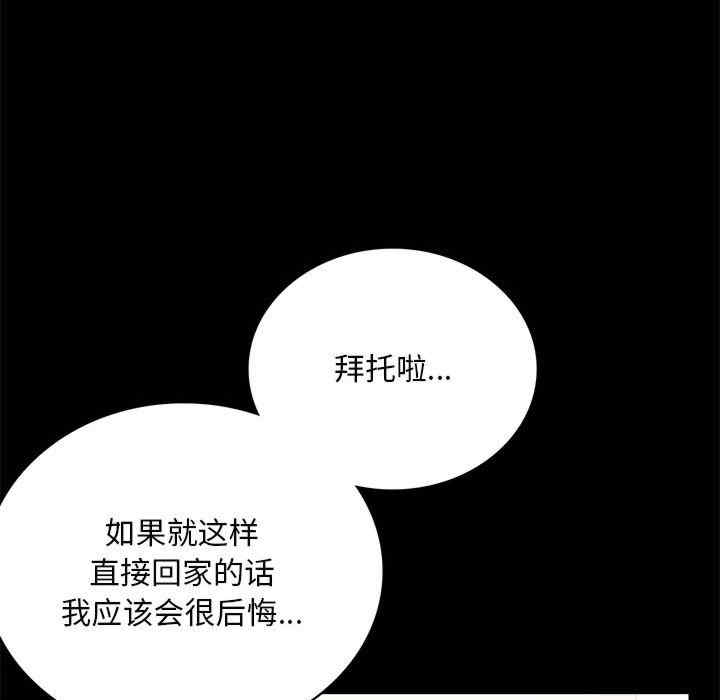 背叛的开始/完美妻子的背叛