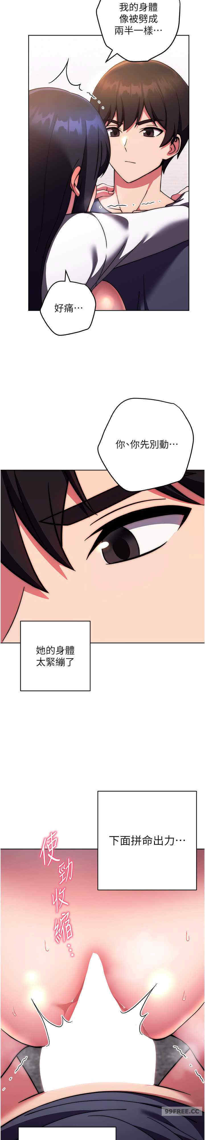 恋爱选择题/练爱选择题