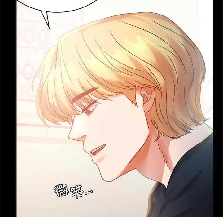 背叛的开始/完美妻子的背叛