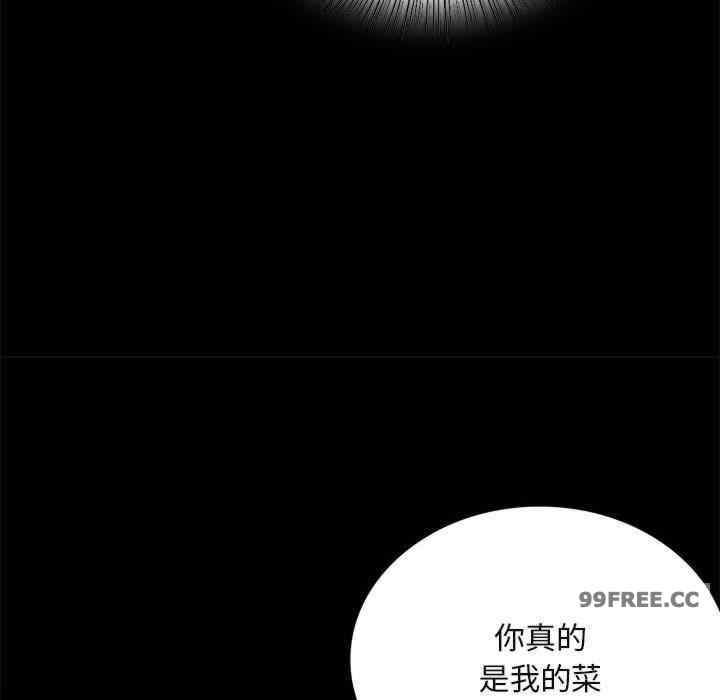 背叛的开始/完美妻子的背叛