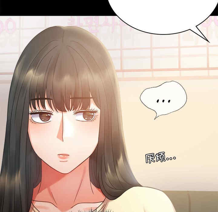 背叛的开始/完美妻子的背叛