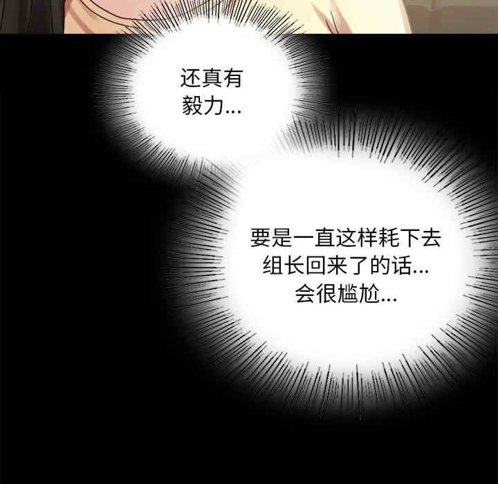 背叛的开始/完美妻子的背叛