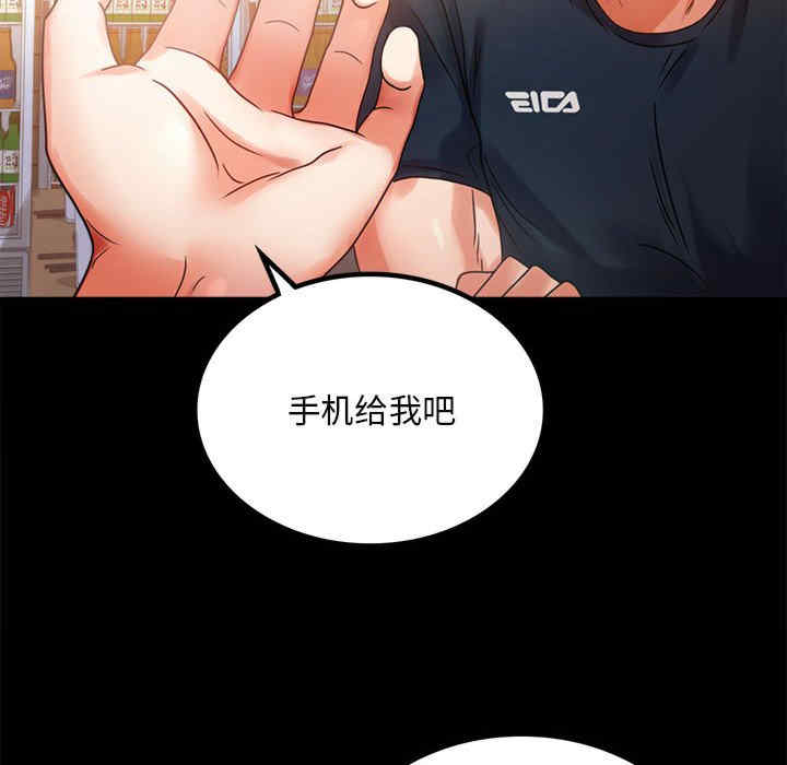 背叛的开始/完美妻子的背叛