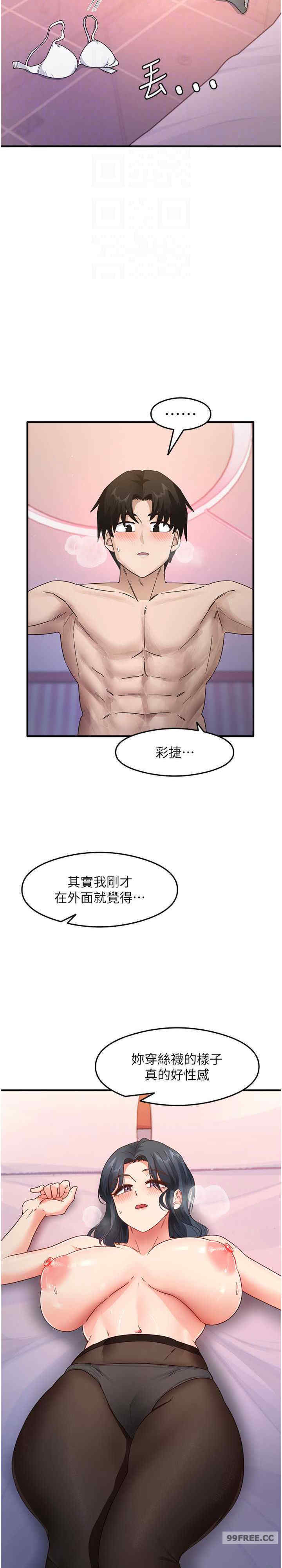 尻试之神学习法