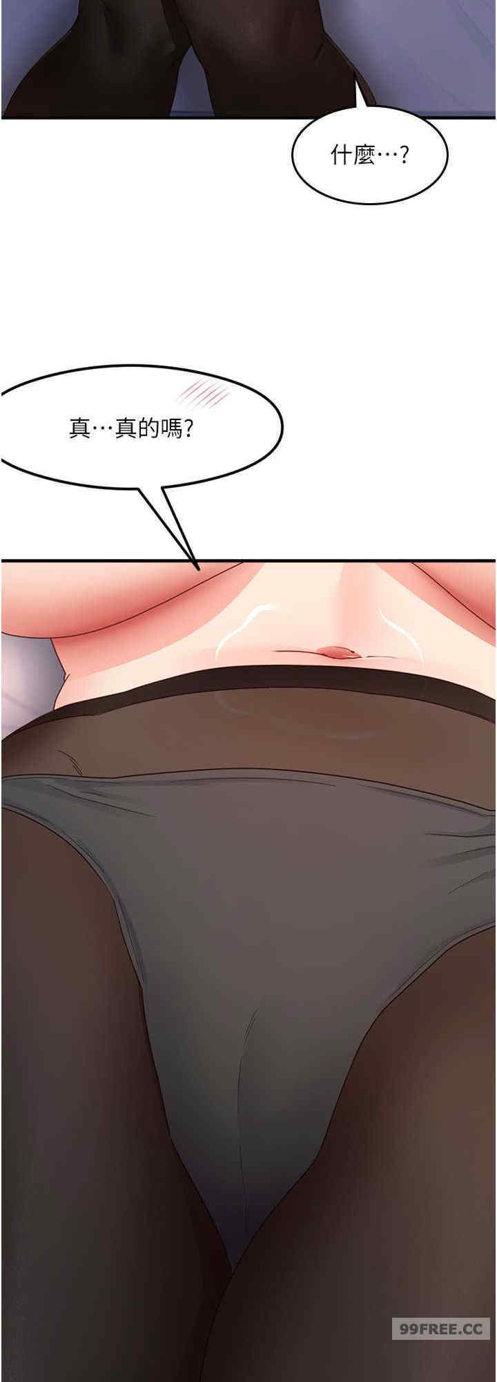 尻试之神学习法