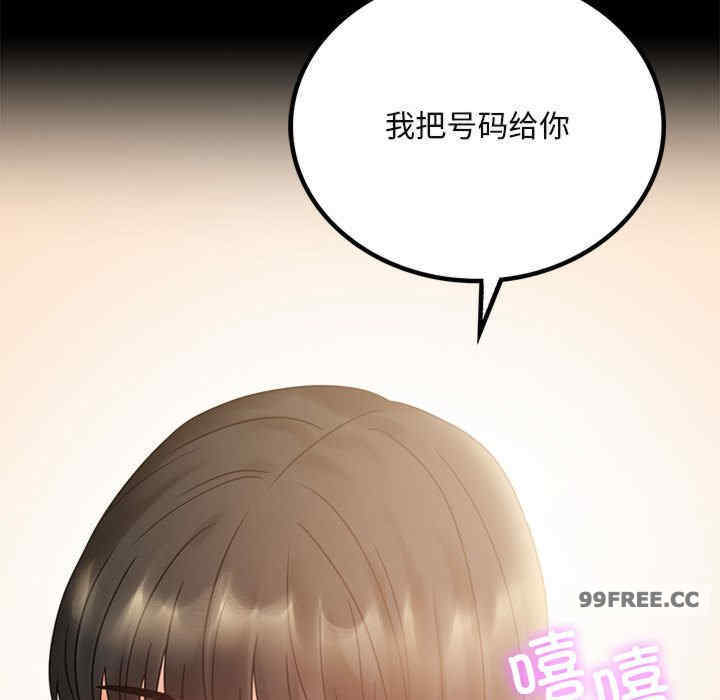 背叛的开始/完美妻子的背叛