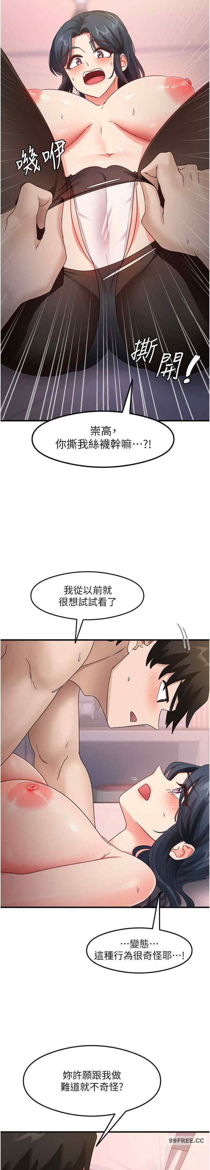 尻试之神学习法