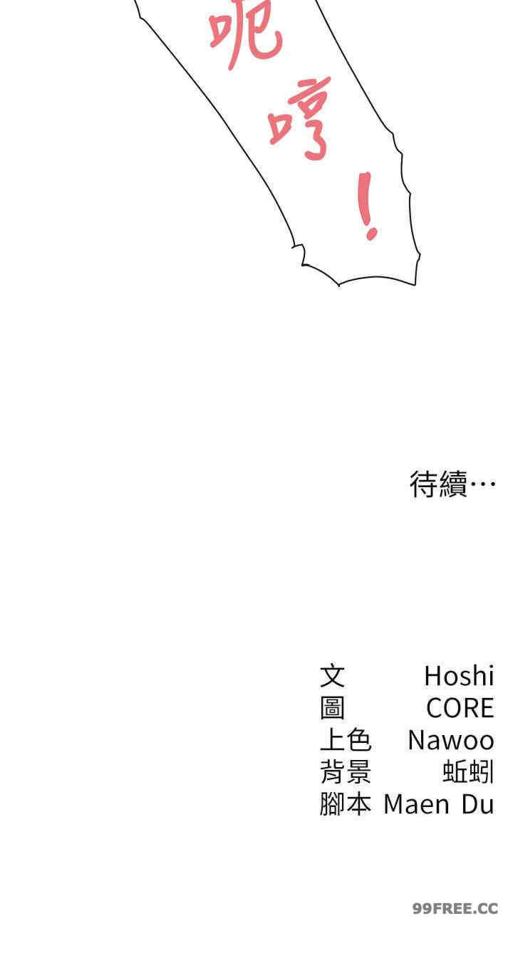 尻试之神学习法