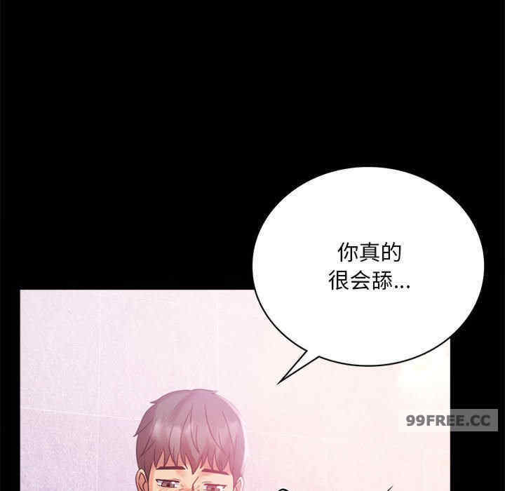 背叛的开始/完美妻子的背叛