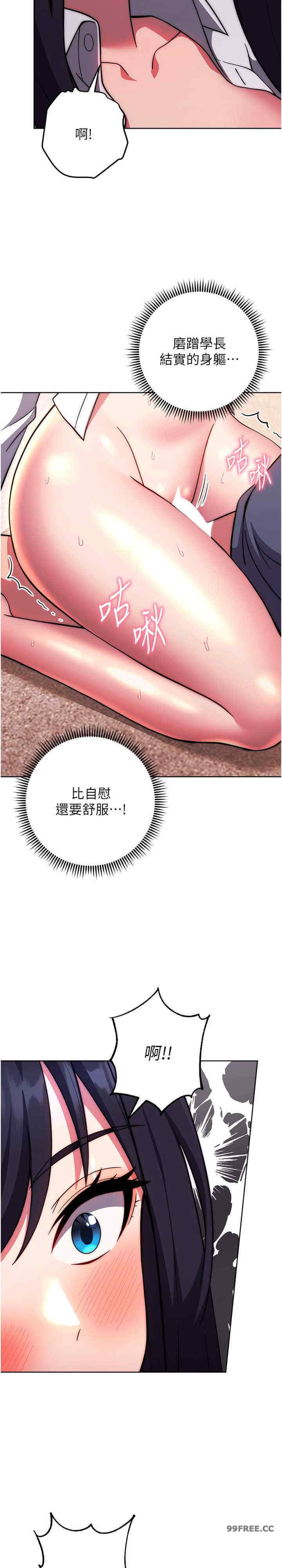 恋爱选择题/练爱选择题