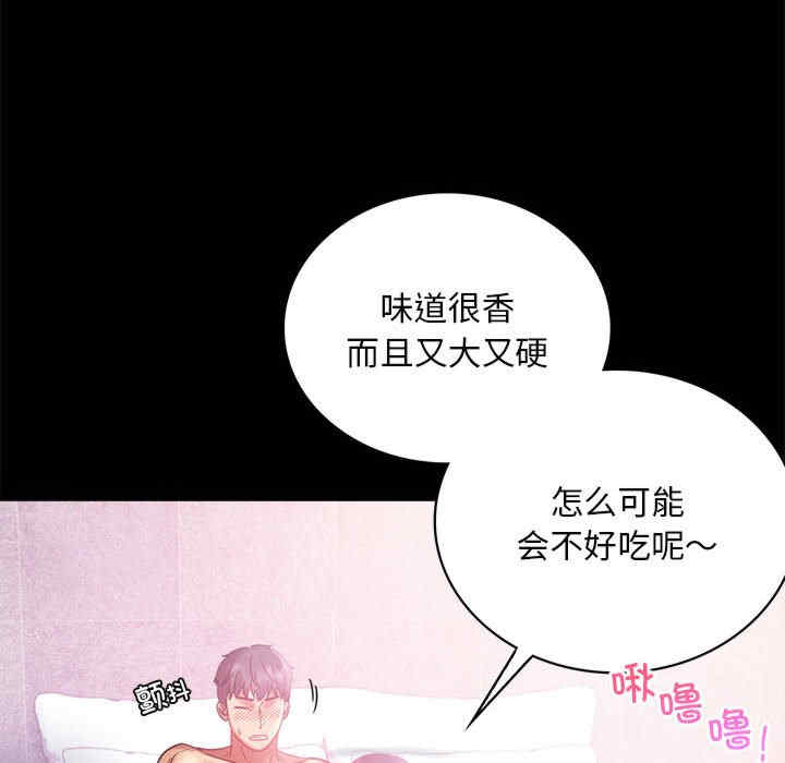 背叛的开始/完美妻子的背叛