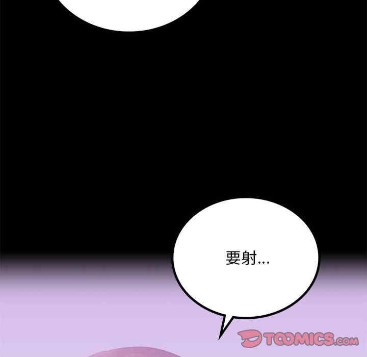 背叛的开始/完美妻子的背叛