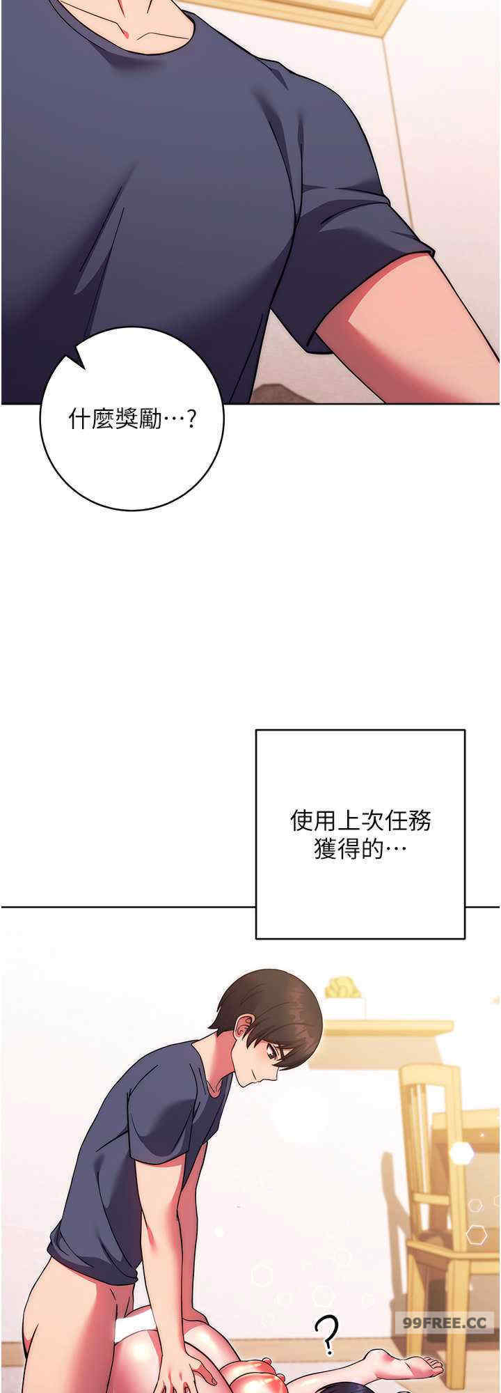 恋爱选择题/练爱选择题