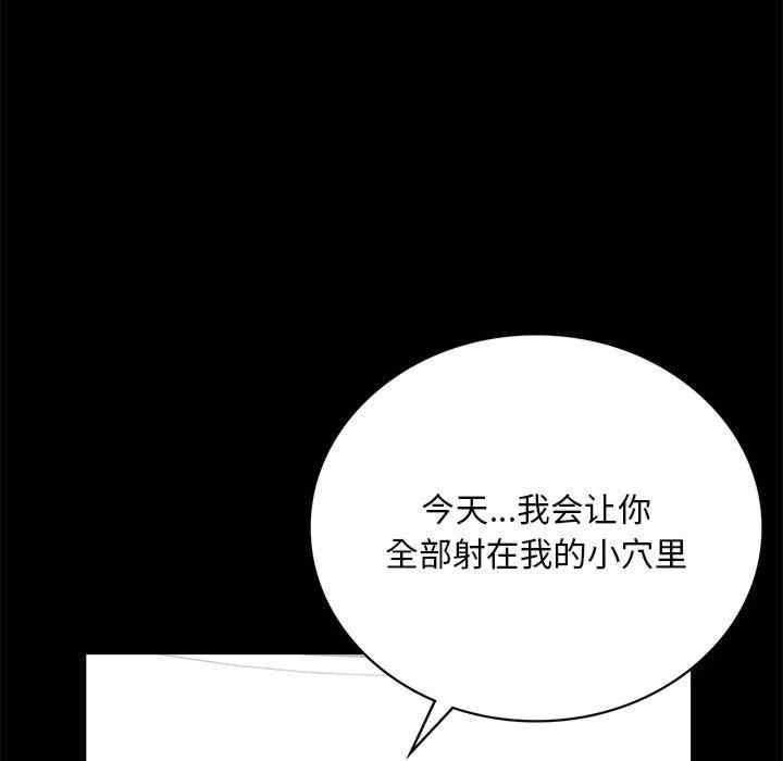 背叛的开始/完美妻子的背叛