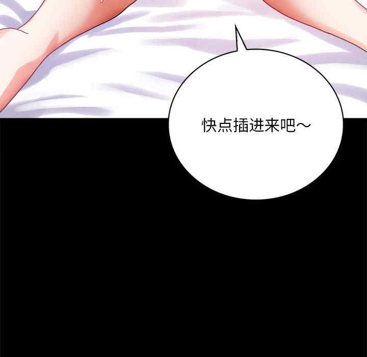 背叛的开始/完美妻子的背叛