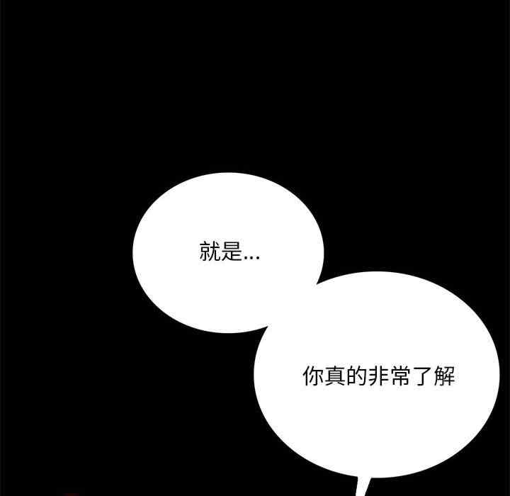 背叛的开始/完美妻子的背叛