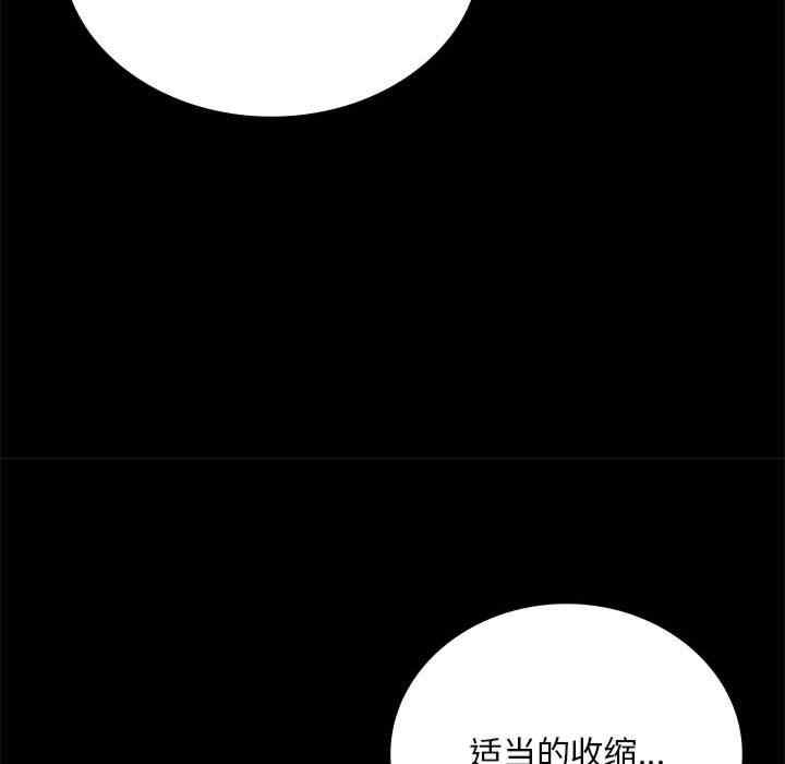 背叛的开始/完美妻子的背叛